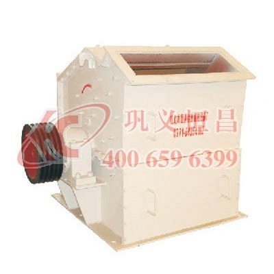 反擊式細(xì)碎機(jī)